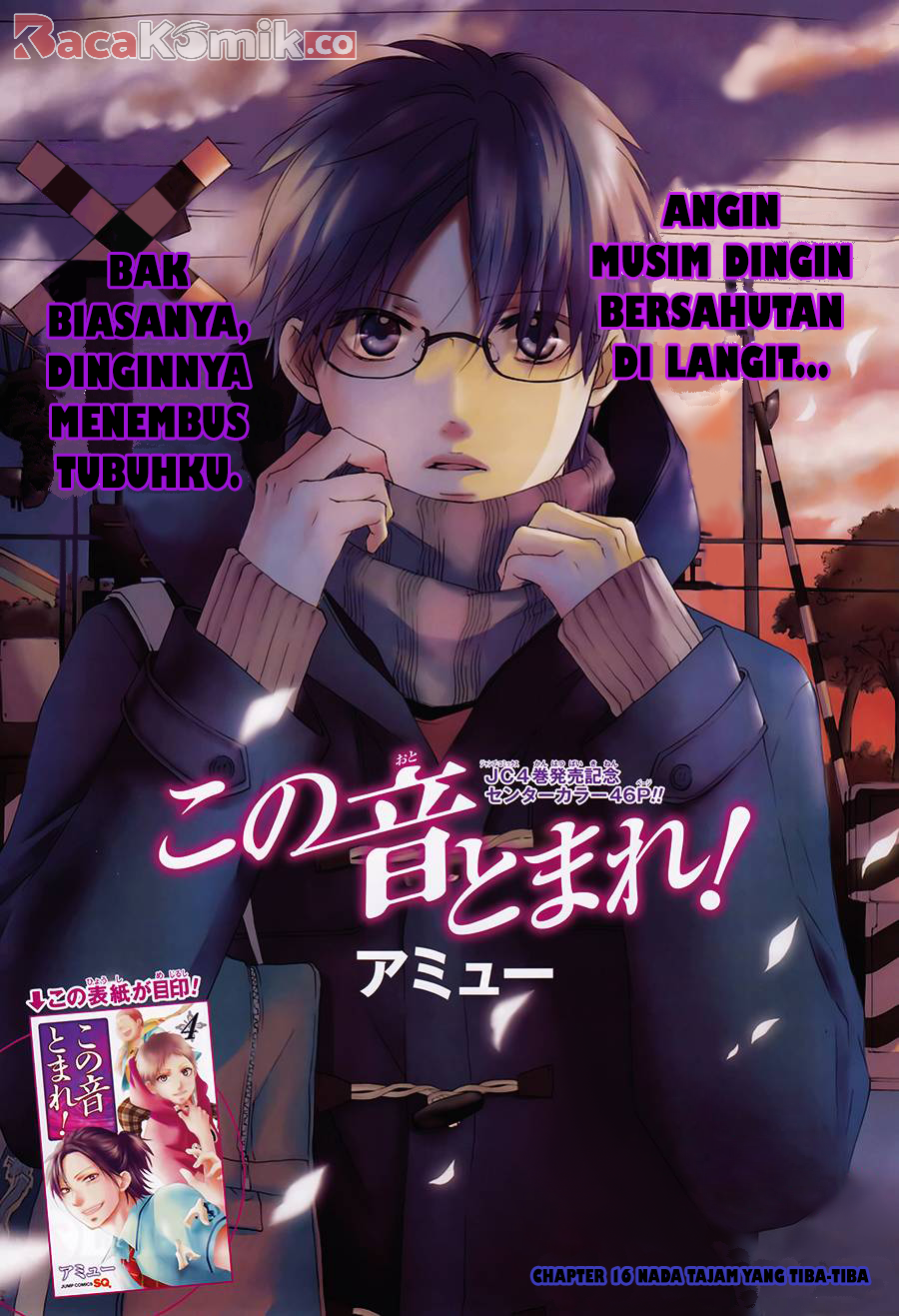 Kono Oto Tomare! Chapter 16 - halaman 3