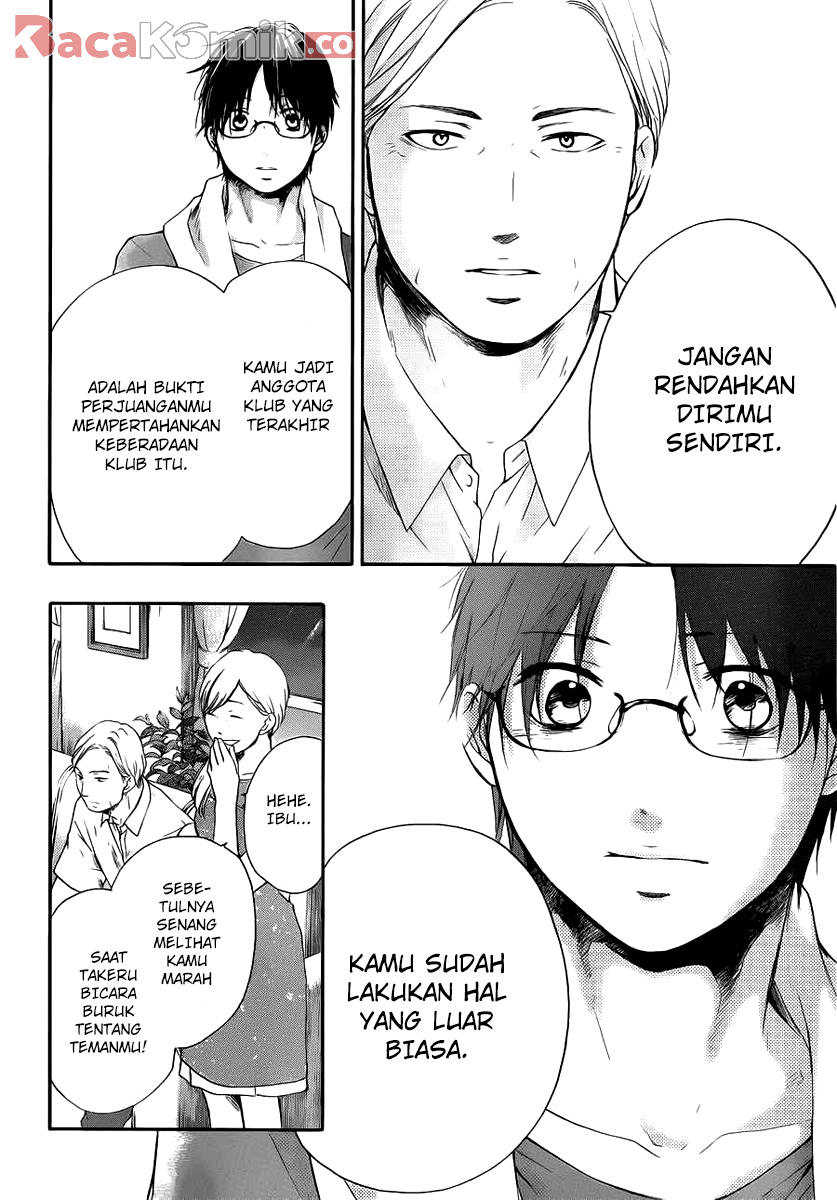 Kono Oto Tomare! Chapter 17 - halaman 23