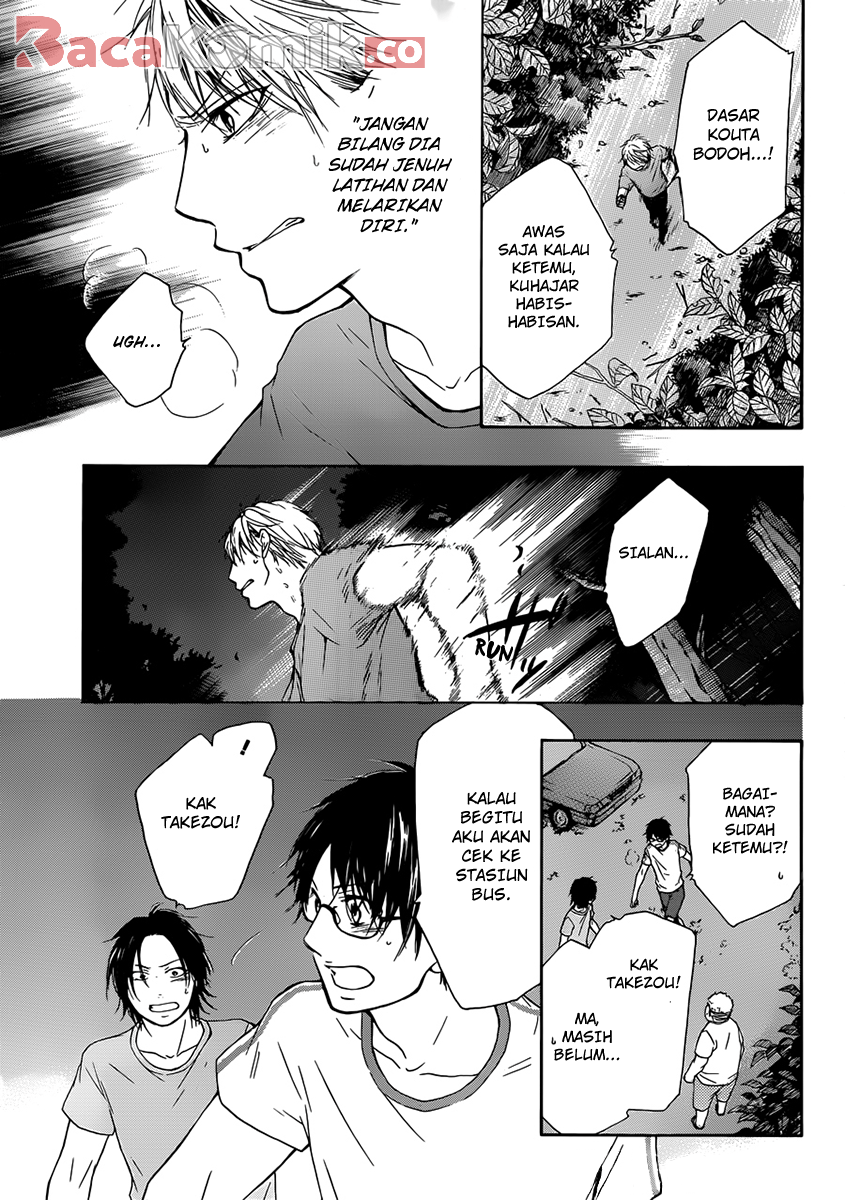 Kono Oto Tomare! Chapter 20 - halaman 14