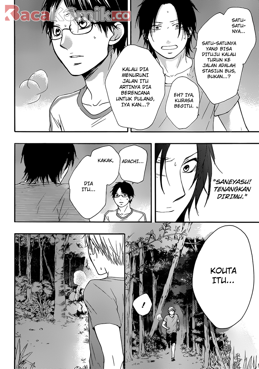 Kono Oto Tomare! Chapter 20 - halaman 15