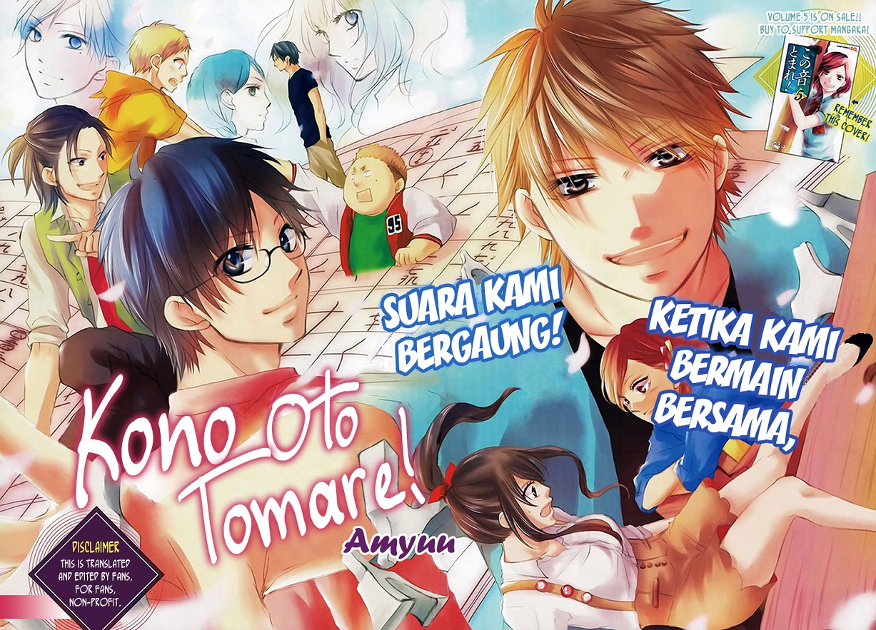 Kono Oto Tomare! Chapter 21 - halaman 3
