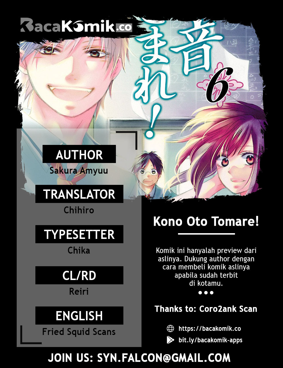 Kono Oto Tomare! Chapter 23 - halaman 1