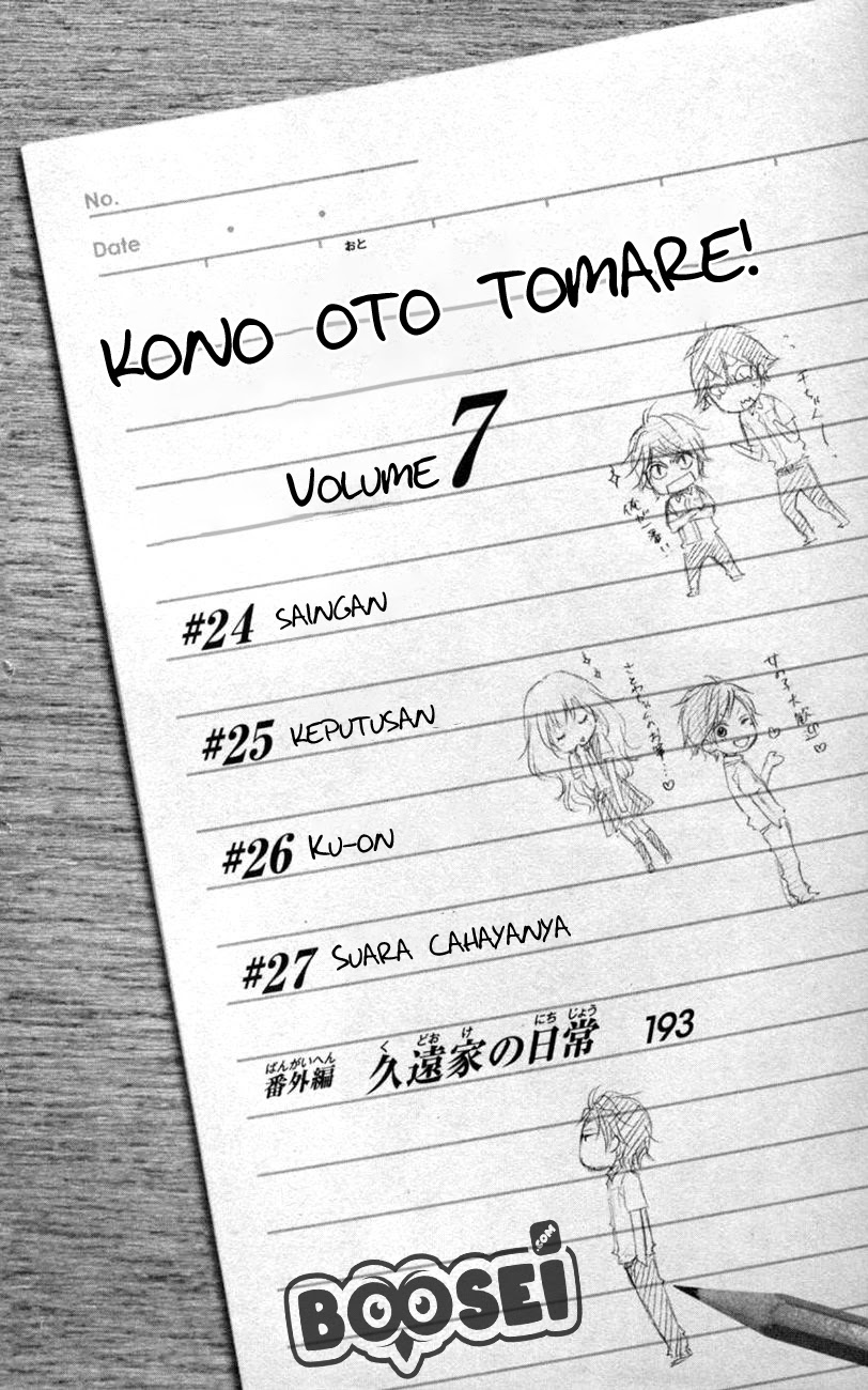 Kono Oto Tomare! Chapter 24 - halaman 10
