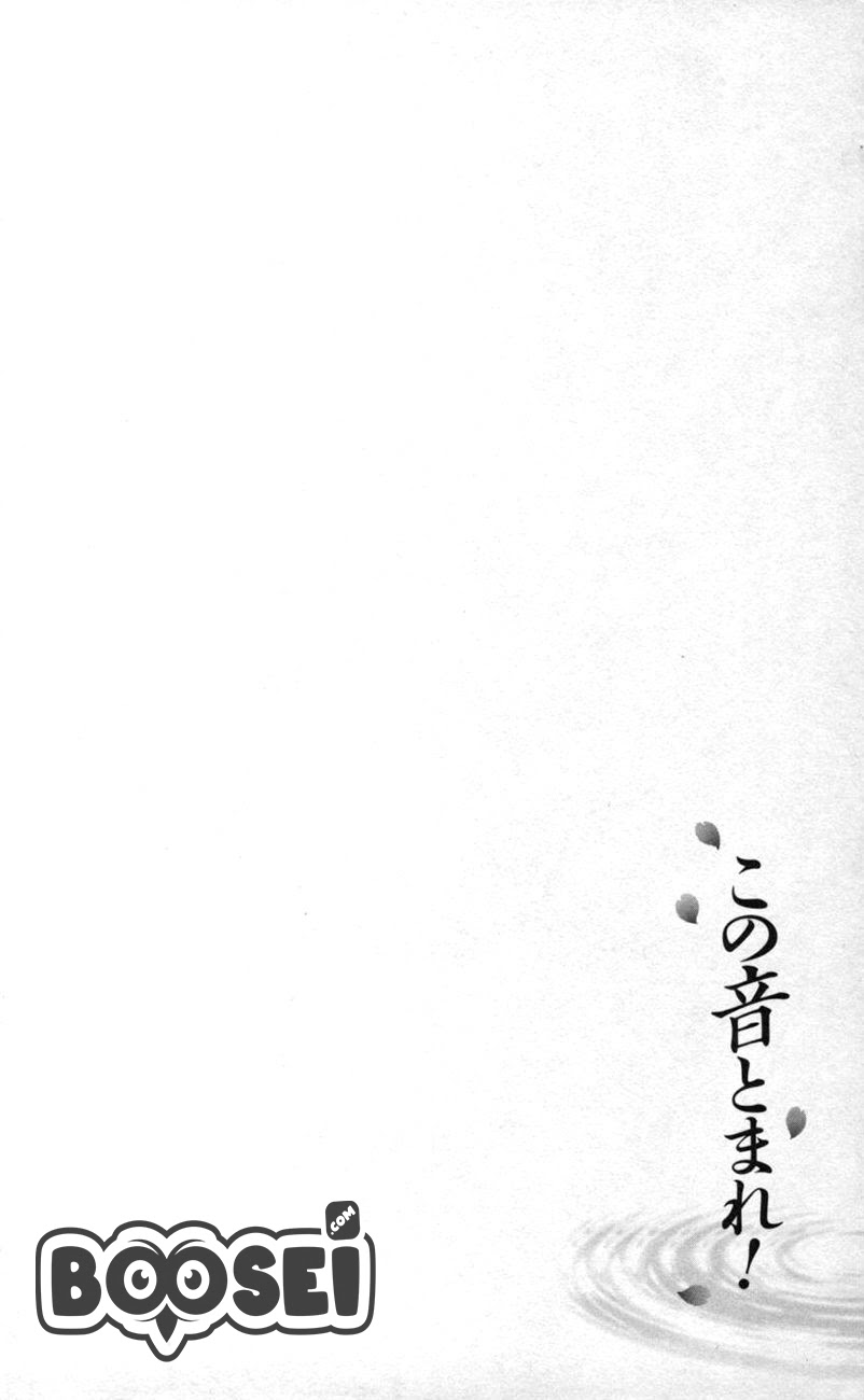 Kono Oto Tomare! Chapter 24 - halaman 12