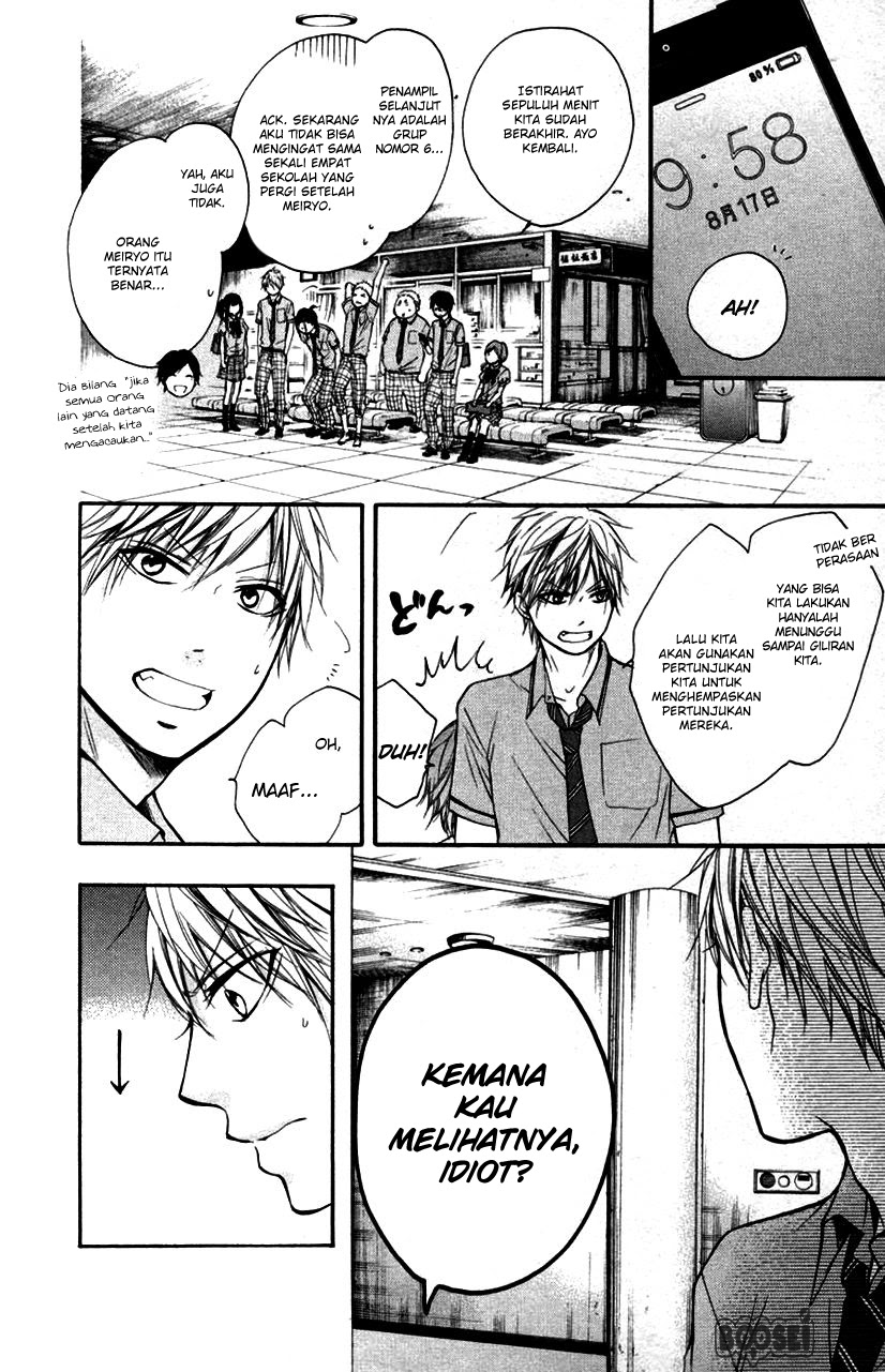 Kono Oto Tomare! Chapter 24 - halaman 16