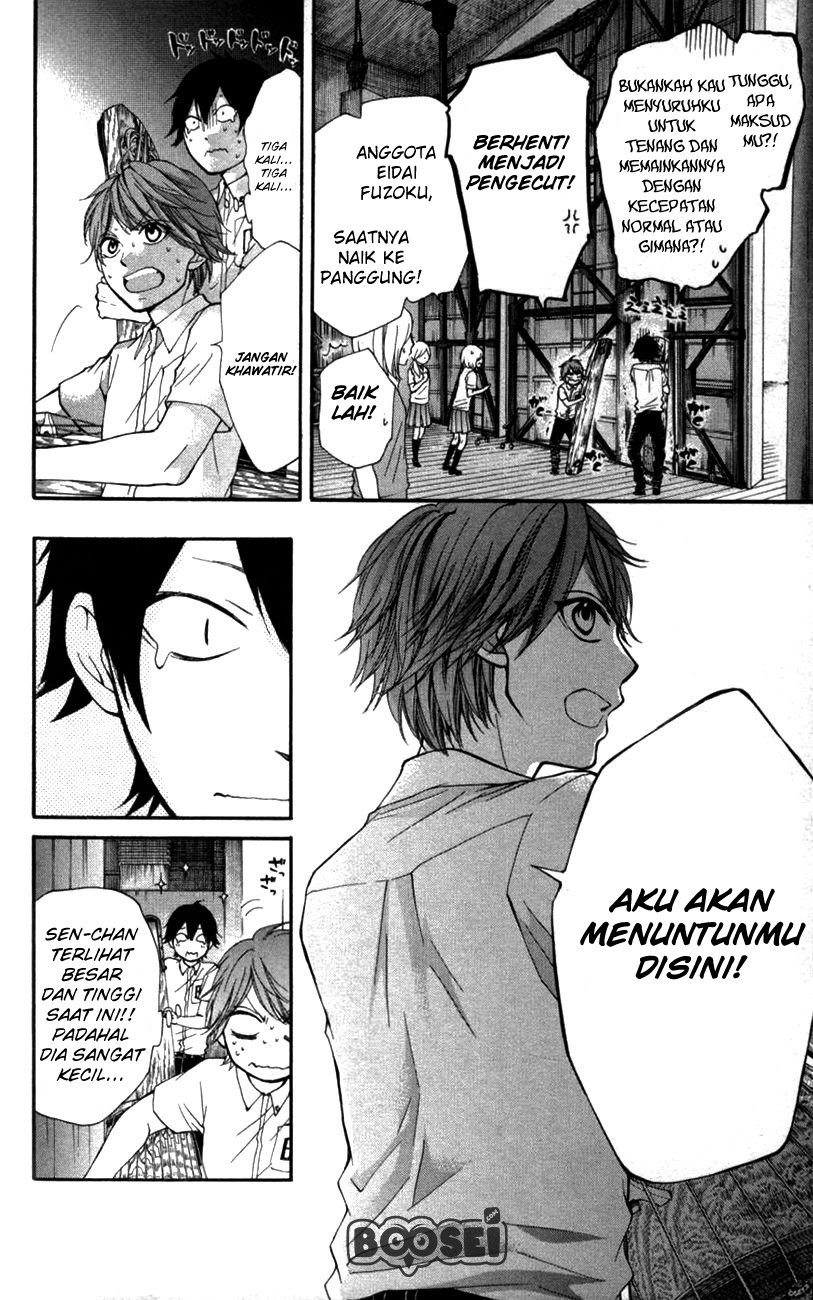 Kono Oto Tomare! Chapter 24 - halaman 32