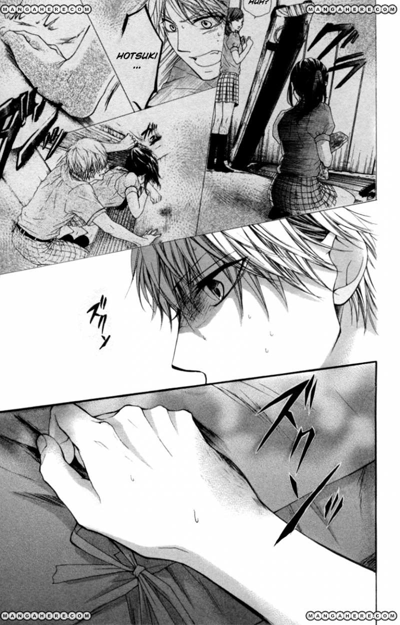 Kono Oto Tomare! Chapter 25 - halaman 2