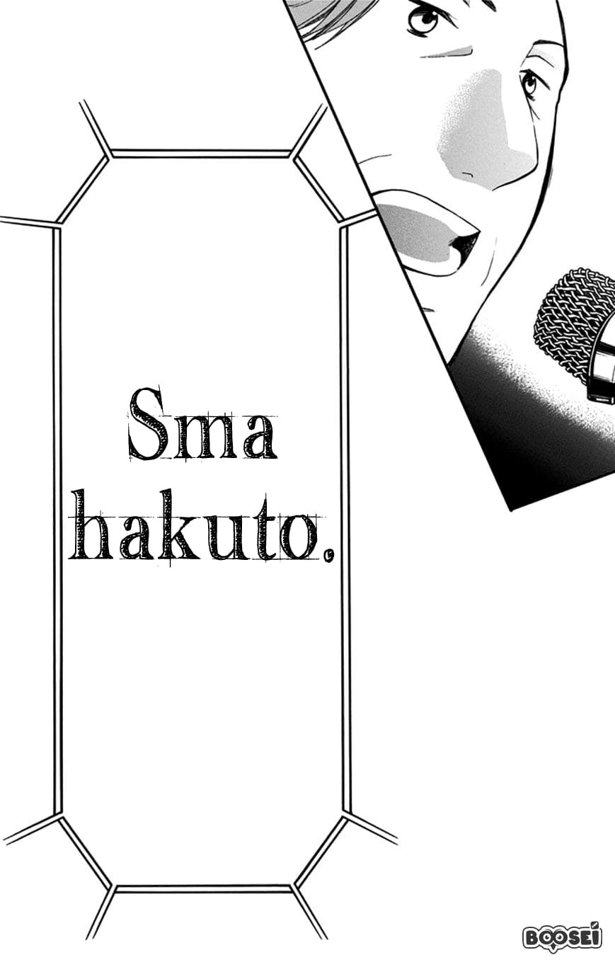 Kono Oto Tomare! Chapter 28 - halaman 23