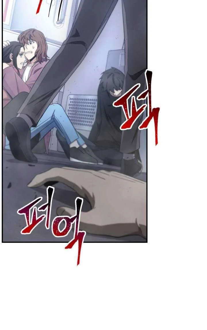Kono Oto Tomare! Chapter 3 - halaman 10