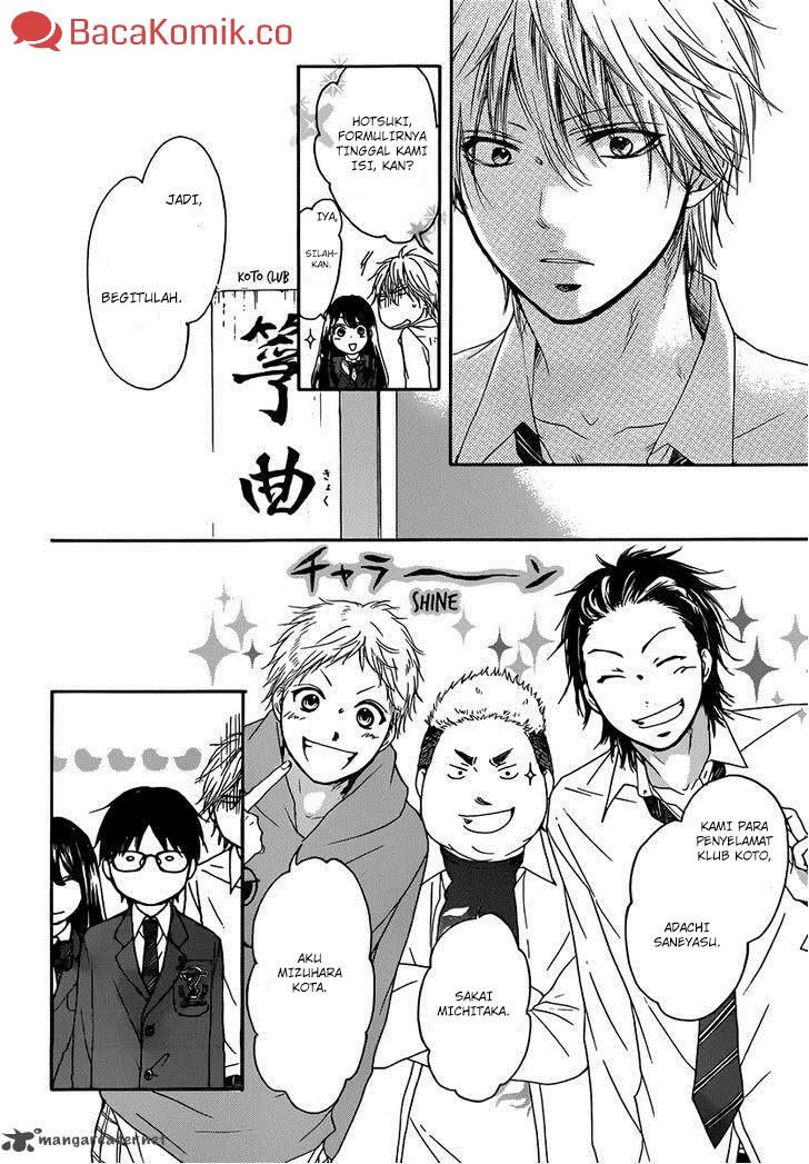 Kono Oto Tomare! Chapter 3 - halaman 17