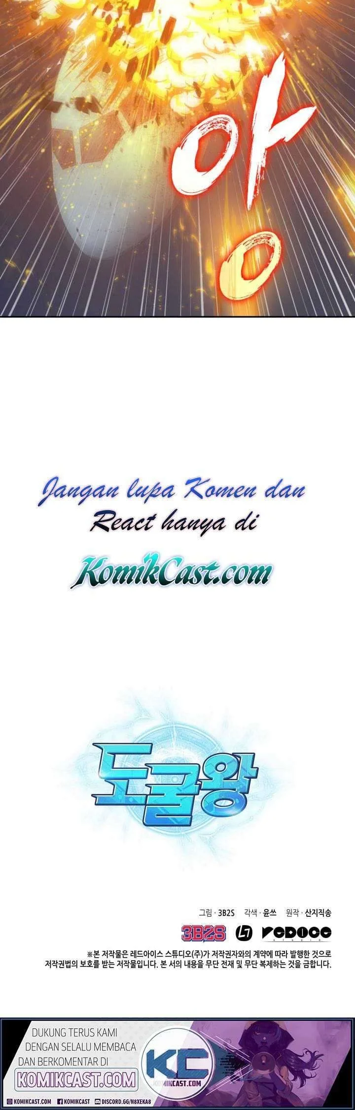 Kono Oto Tomare! Chapter 3 - halaman 43