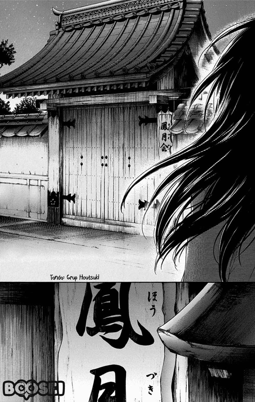 Kono Oto Tomare! Chapter 33 - halaman 27