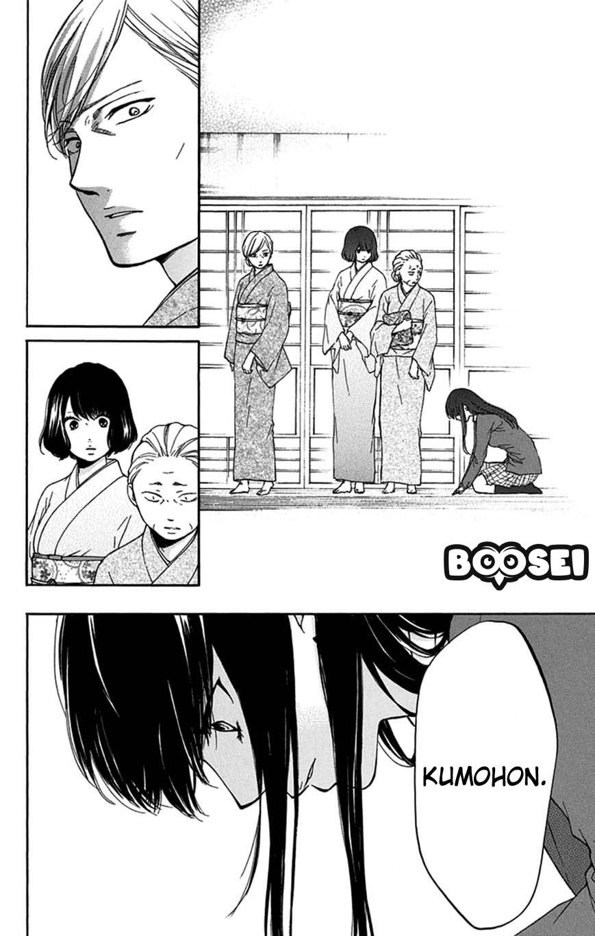 Kono Oto Tomare! Chapter 33 - halaman 37