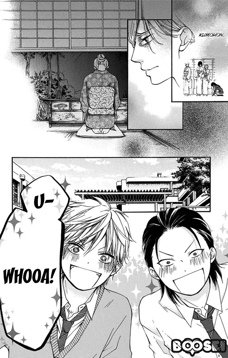 Kono Oto Tomare! Chapter 33 - halaman 43