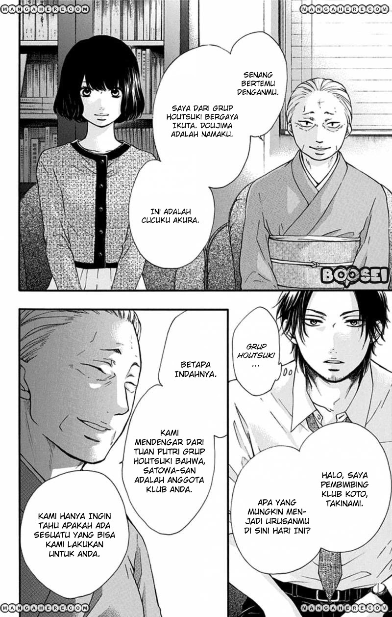 Kono Oto Tomare! Chapter 34 - halaman 17
