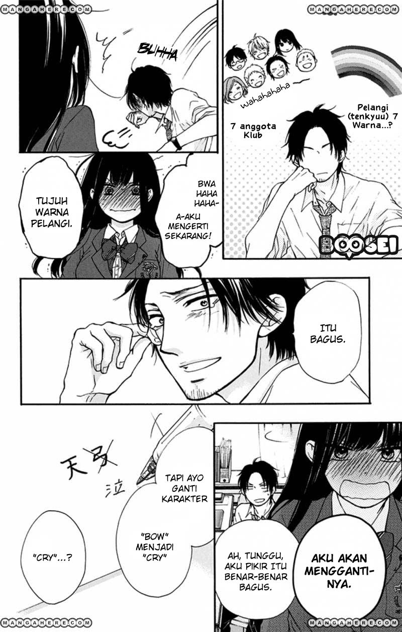 Kono Oto Tomare! Chapter 34 - halaman 7