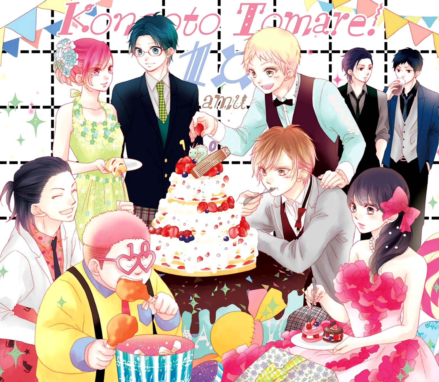Kono Oto Tomare! Chapter 36 - halaman 3