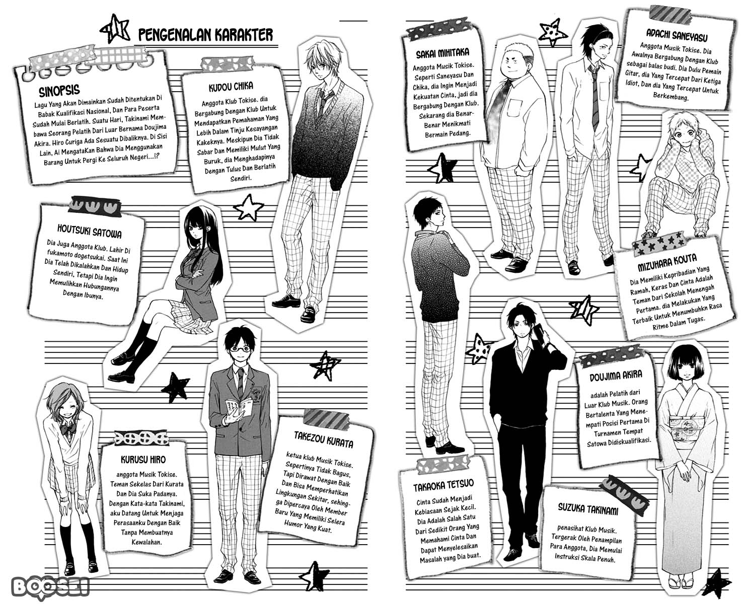 Kono Oto Tomare! Chapter 36 - halaman 6
