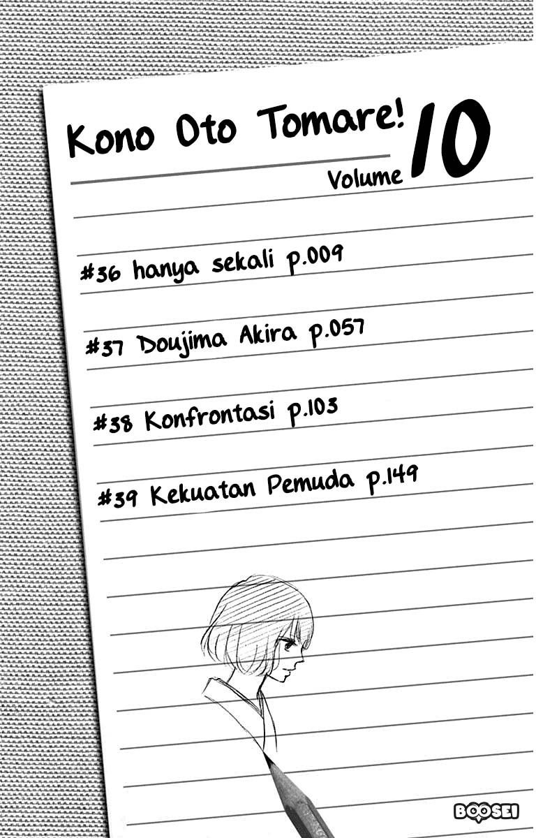 Kono Oto Tomare! Chapter 36 - halaman 7