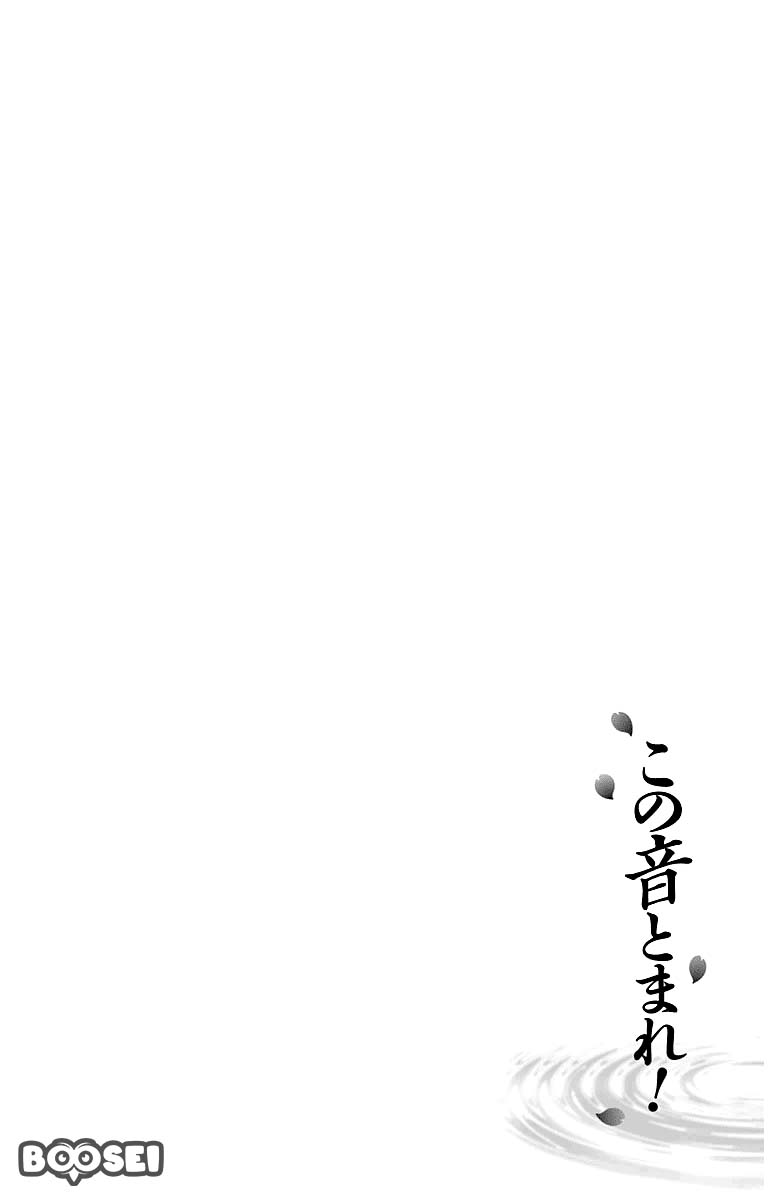 Kono Oto Tomare! Chapter 36 - halaman 9