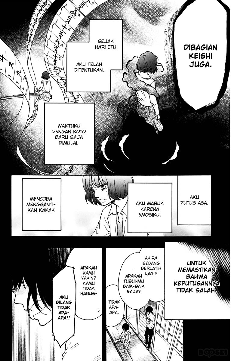 Kono Oto Tomare! Chapter 37 - halaman 23