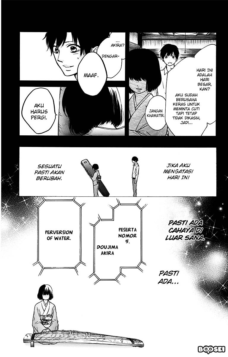 Kono Oto Tomare! Chapter 37 - halaman 26