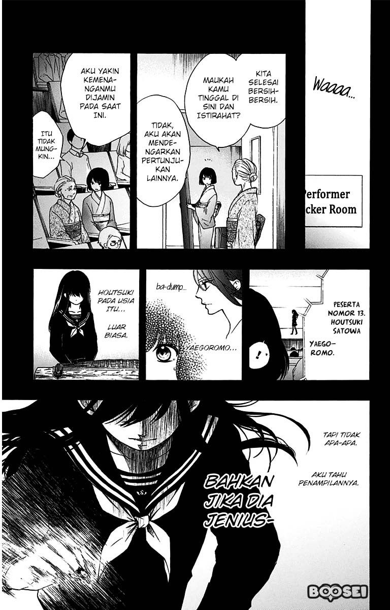 Kono Oto Tomare! Chapter 37 - halaman 32