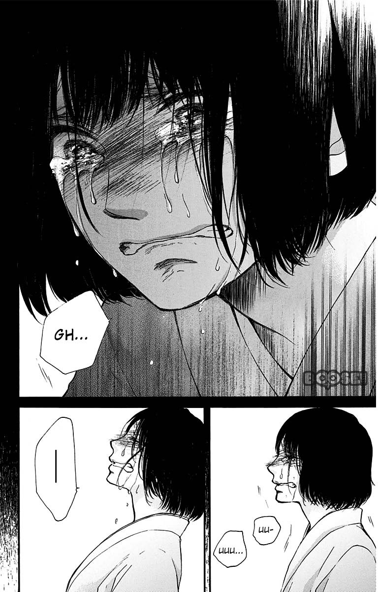 Kono Oto Tomare! Chapter 37 - halaman 43