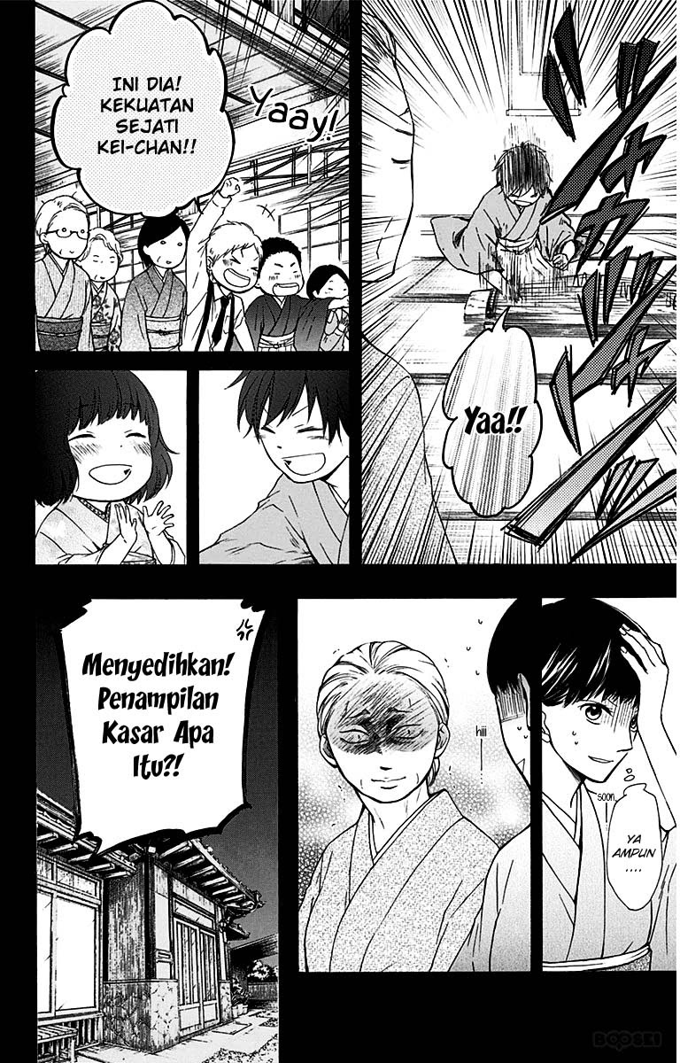 Kono Oto Tomare! Chapter 37 - halaman 5