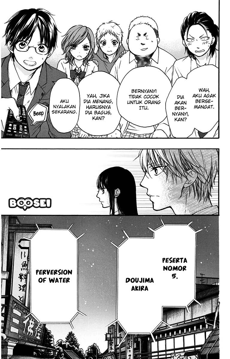 Kono Oto Tomare! Chapter 38 - halaman 26