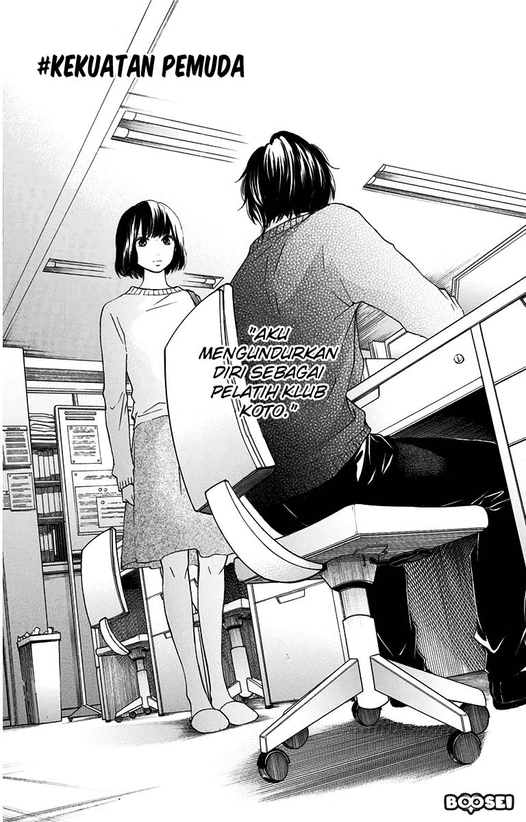 Kono Oto Tomare! Chapter 39 - halaman 3