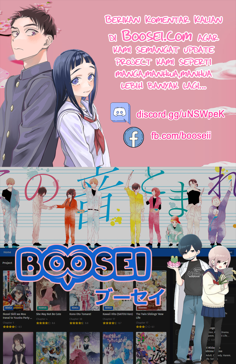 Kono Oto Tomare! Chapter 39 - halaman 45