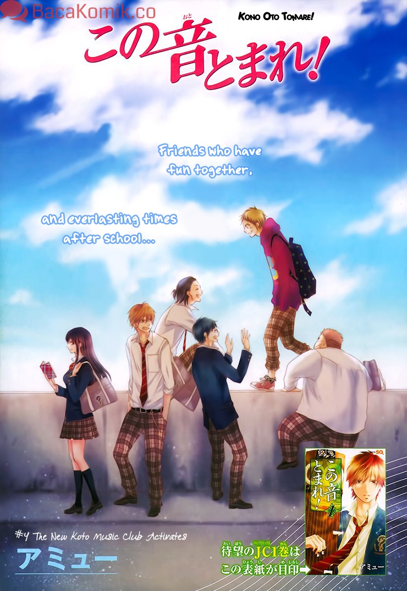 Kono Oto Tomare! Chapter 4 - halaman 2