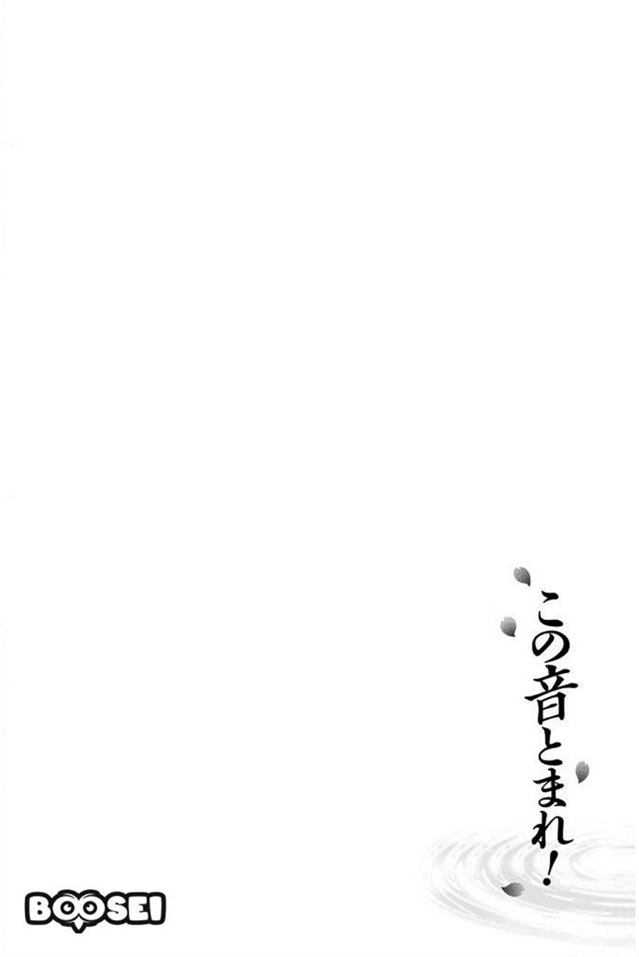 Kono Oto Tomare! Chapter 40 - halaman 10