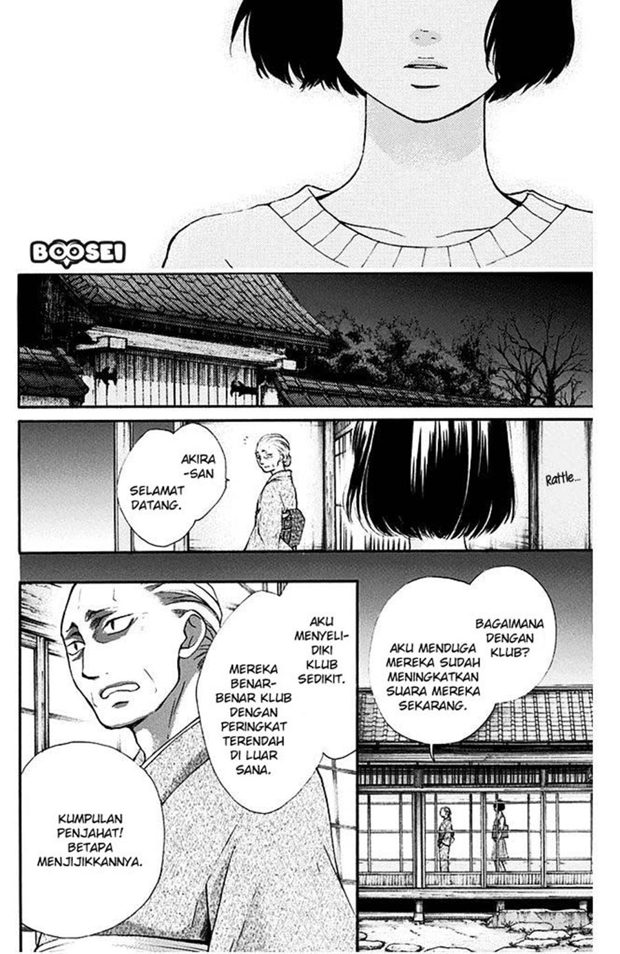 Kono Oto Tomare! Chapter 40 - halaman 34