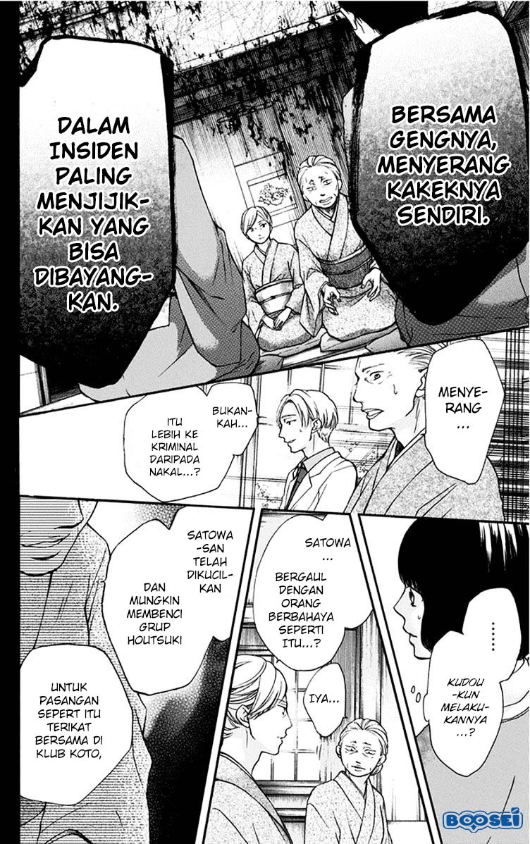 Kono Oto Tomare! Chapter 42 - halaman 15