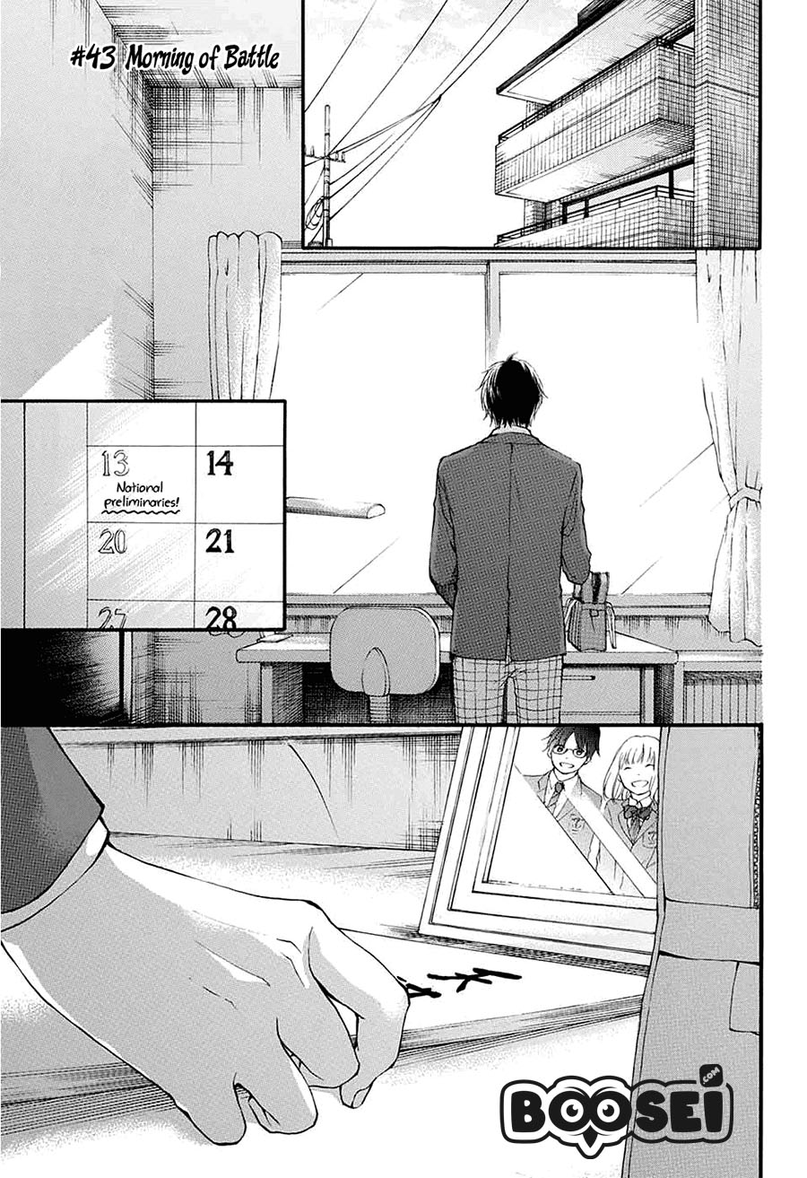 Kono Oto Tomare! Chapter 43 - halaman 3