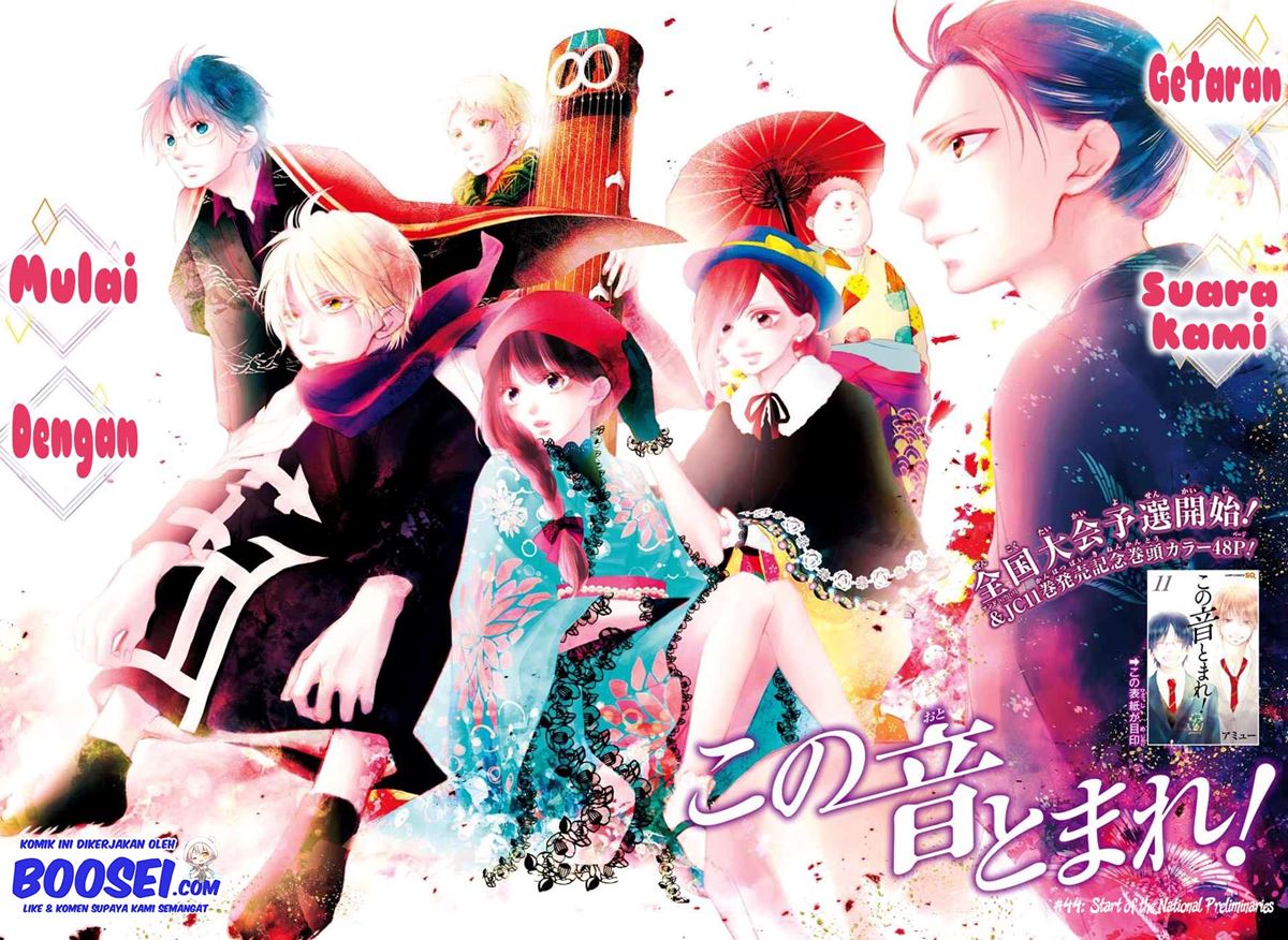 Kono Oto Tomare! Chapter 44 - halaman 10