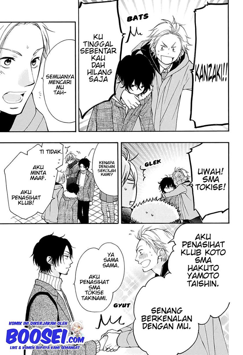 Kono Oto Tomare! Chapter 44 - halaman 16