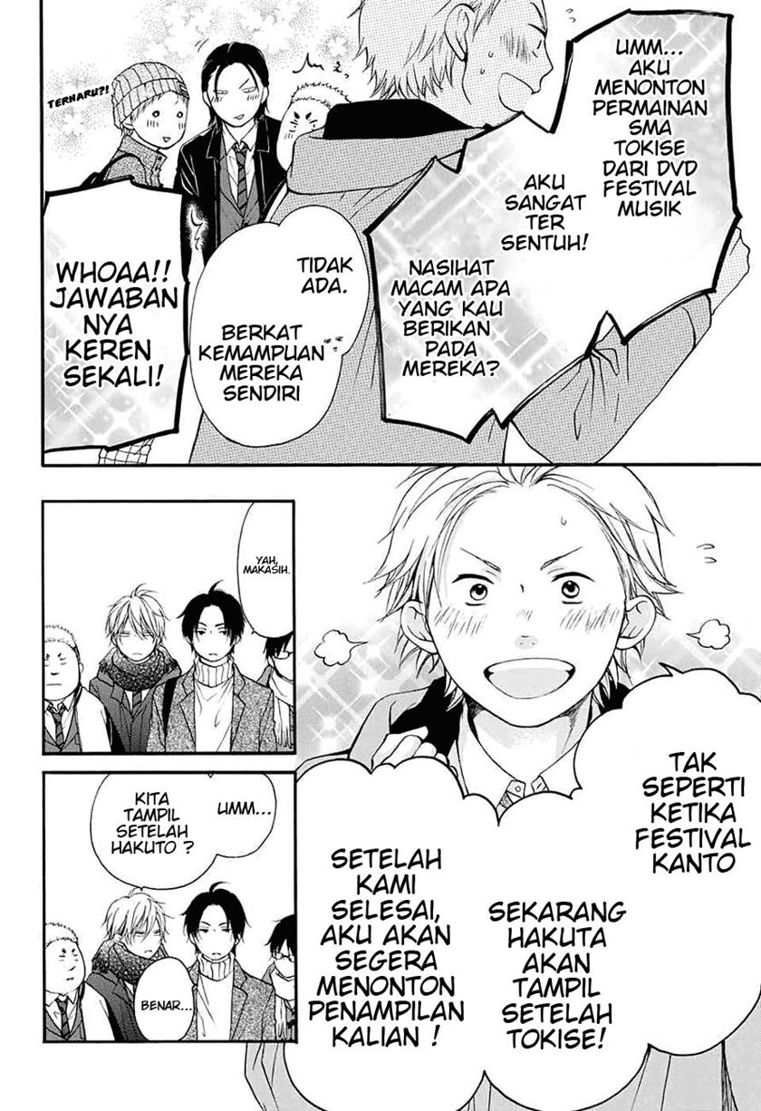 Kono Oto Tomare! Chapter 44 - halaman 17