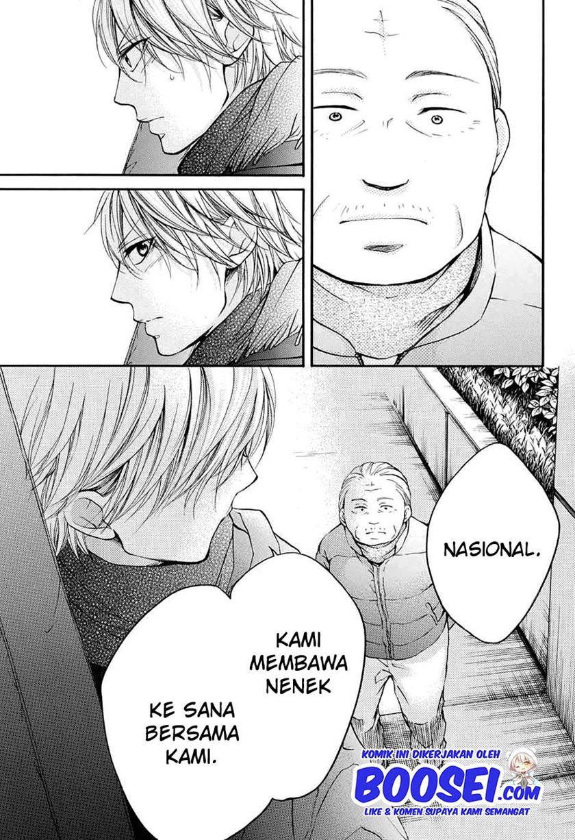 Kono Oto Tomare! Chapter 44 - halaman 26