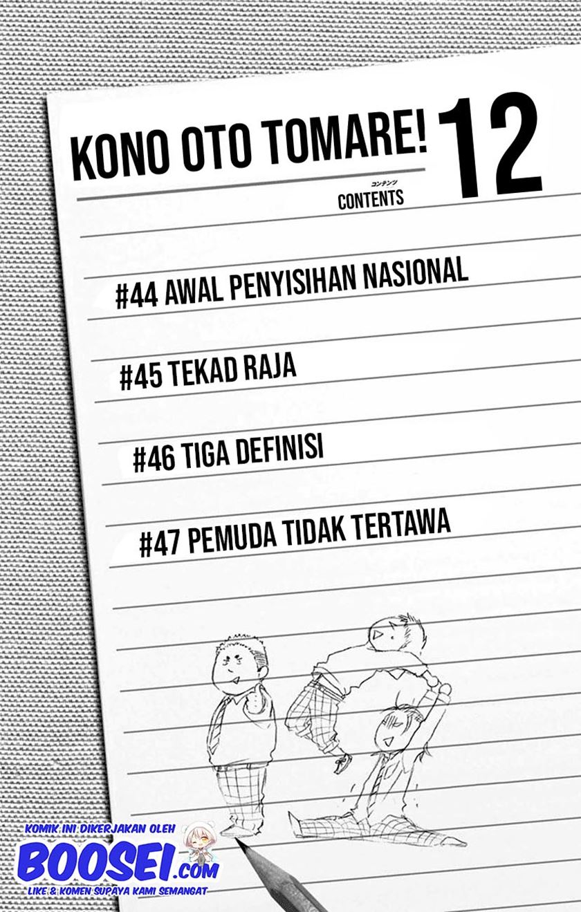Kono Oto Tomare! Chapter 44 - halaman 8