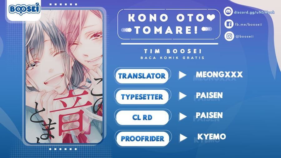 Kono Oto Tomare! Chapter 45 - halaman 1