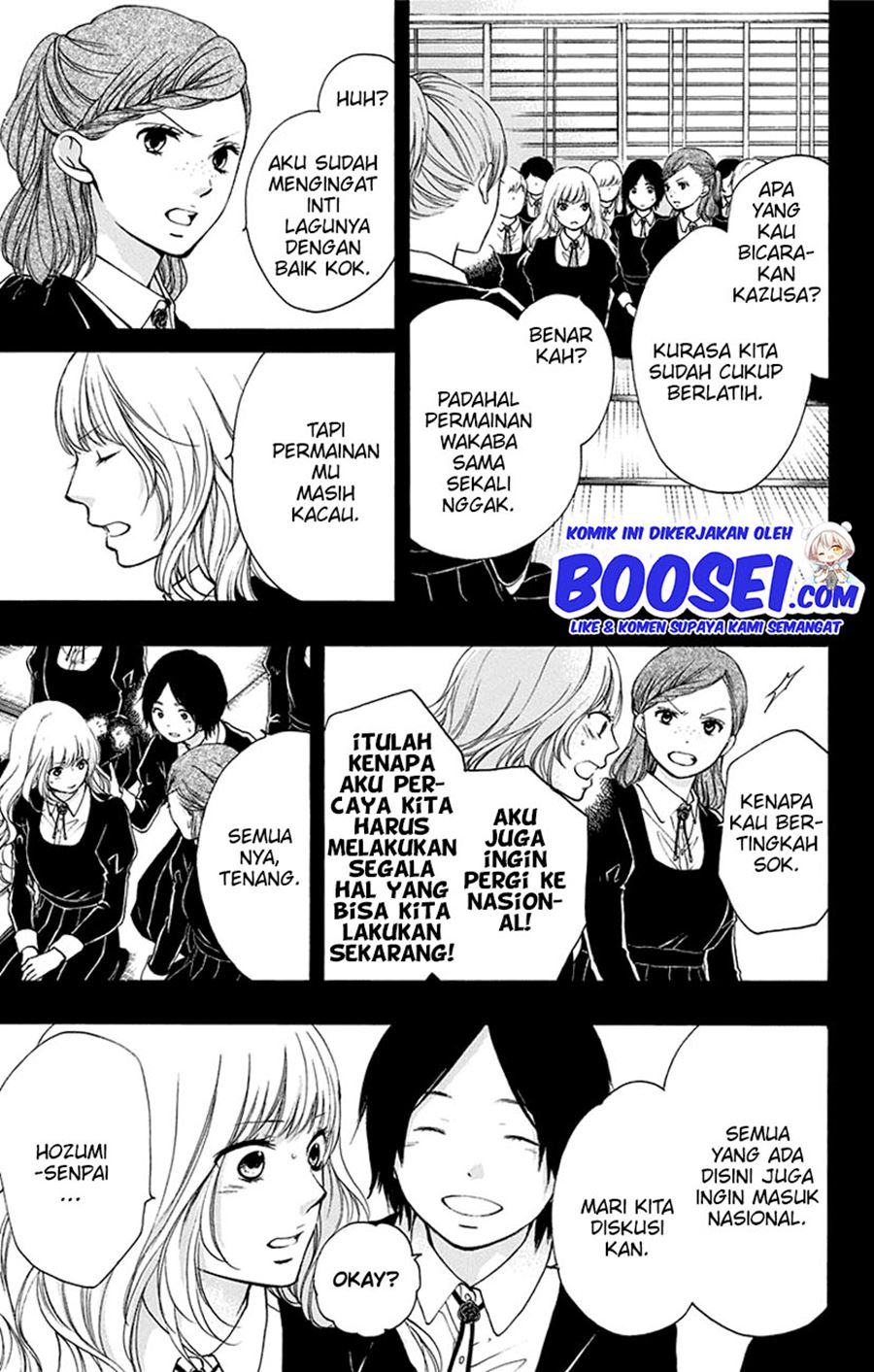 Kono Oto Tomare! Chapter 45 - halaman 23