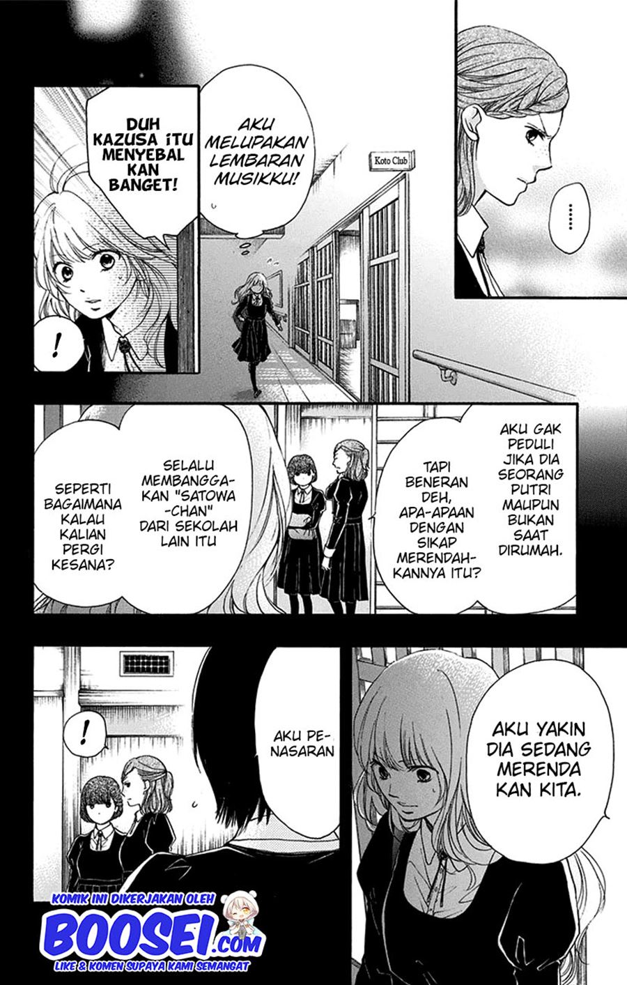 Kono Oto Tomare! Chapter 45 - halaman 24