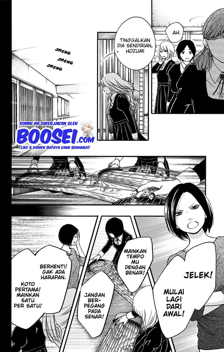 Kono Oto Tomare! Chapter 45 - halaman 26