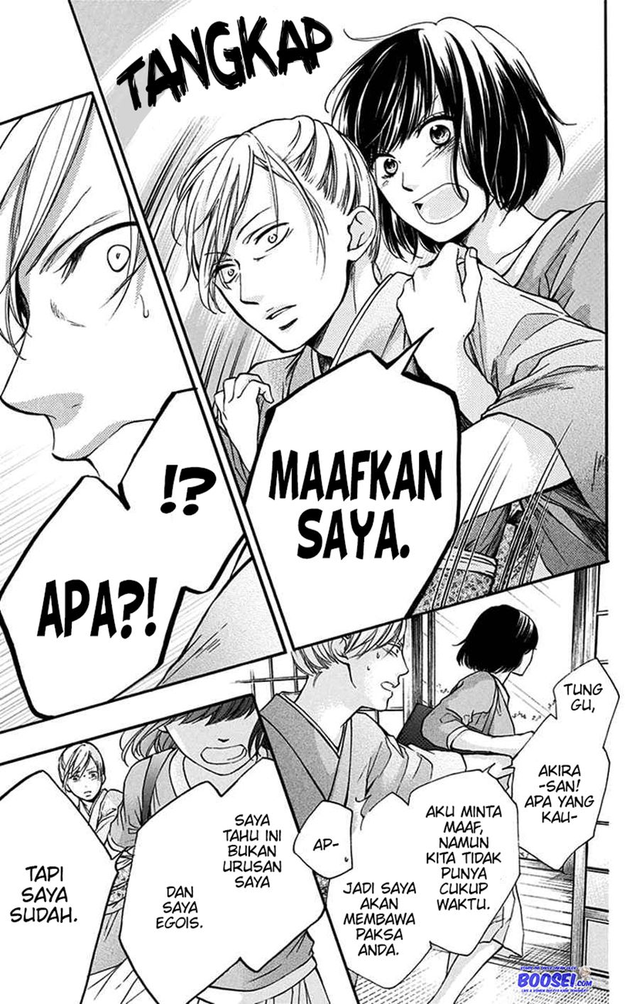 Kono Oto Tomare! Chapter 47 - halaman 7