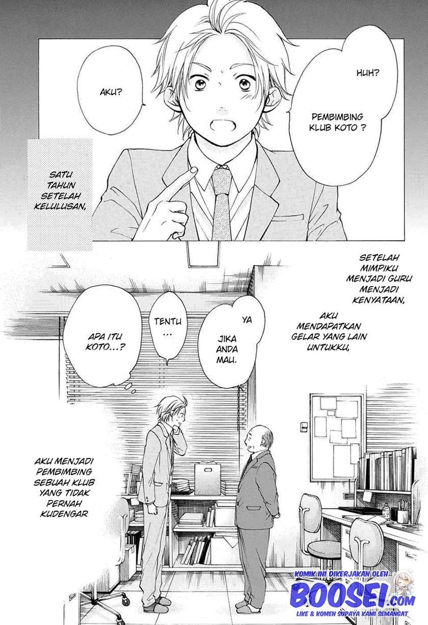 Kono Oto Tomare! Chapter 48 - halaman 11