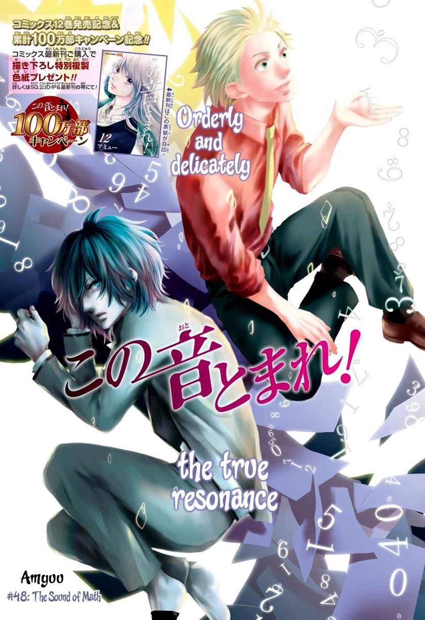 Kono Oto Tomare! Chapter 48 - halaman 9