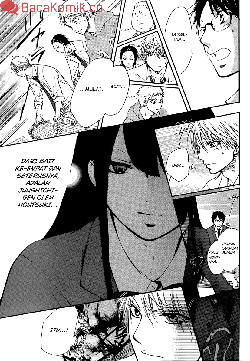 Kono Oto Tomare! Chapter 5 - halaman 23